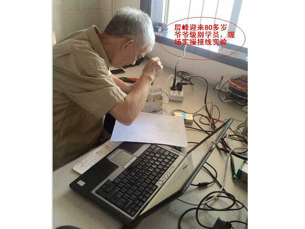 技術學習不分年齡